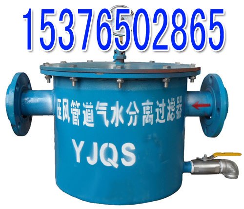 供应压缩空气油水分离器