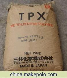 供应耐化学性TPX 日本三井化学 T110B 