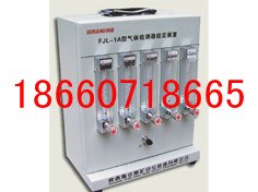 供应FJL-1A型气体检测仪检定装置