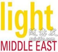 供应2013年墨西哥国际电力电工设备及照明展览会