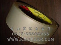供应3M313封箱胶带 3M胶带