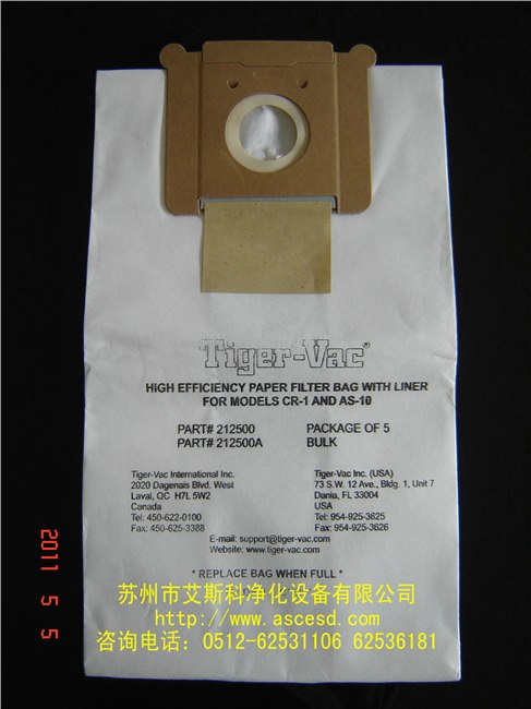 加拿大虎威TIGER-VAC CR-1无尘室专用吸尘器集尘袋