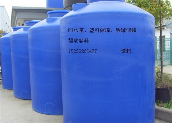 供应8立方塑料水箱，8吨塑料水箱