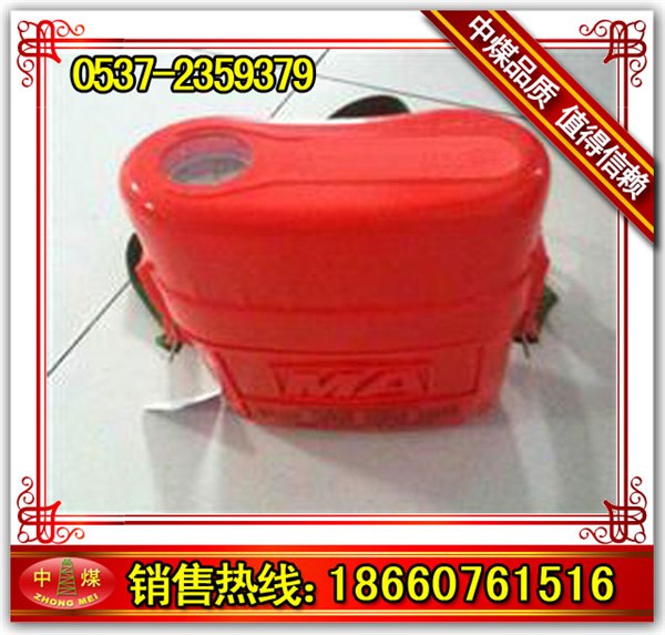 供应压缩氧自救器|隔绝压缩氧自救器