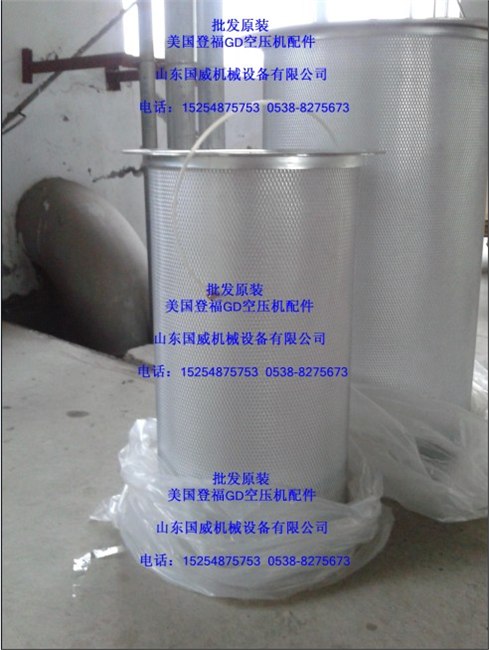 原装登福GD油气分离器芯202EAU6013油过滤器芯