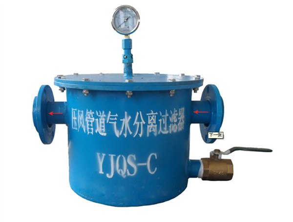 供应矿用汽水分离器