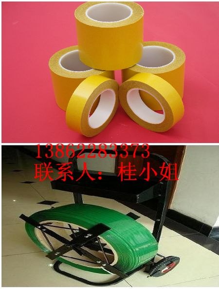 供应常熟印字打包带 常熟平纹塑钢带 常熟塑料打包带