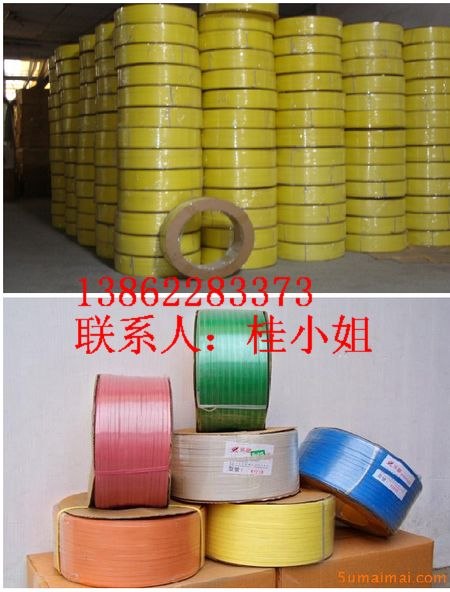 供应张家港塑料打包带 张家港纸箱打包带 张家港自动打包带