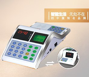 供应佛山一卡通管理系统