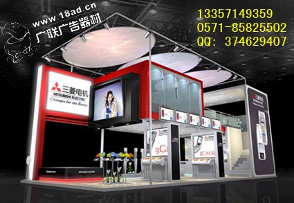 供应杭州展览展示公司 杭州展览展会搭建设计制作 杭州展会搭建布置