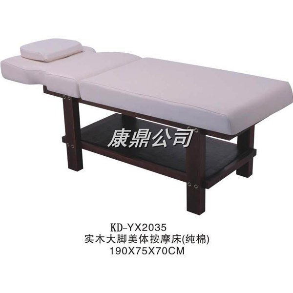 供应广东实木按摩床