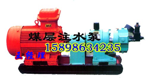 7BZ煤层注水泵 矿用煤矿注水泵 排瓦斯煤层注水泵 