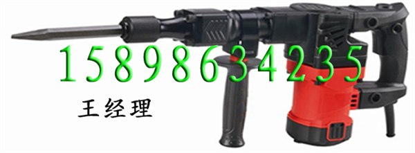 127v电镐 矿用大电镐 工程破碎电镐 