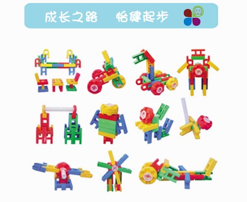 塑料积木儿童益智玩具乐高式积木儿童拼插拼装玩具