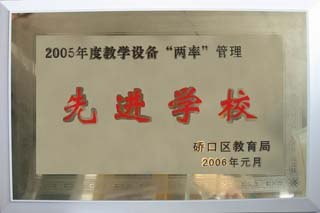 北京铜牌制作厂家|不锈钢奖牌报价|钛金牌定做厂家|威鹏广告