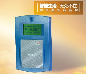 供应佛山一卡通专业安装