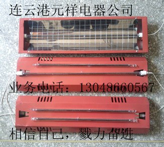 供应碳纤维烤漆灯