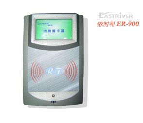 供应佛山智能一卡通系统
