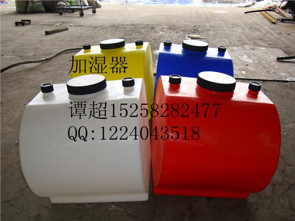供应60L加湿器储罐，手推式加湿器储罐