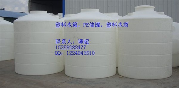 供应6吨PE水箱，6立方PE水箱