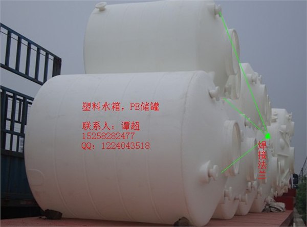 供应5立方PE水箱，5吨PE水箱