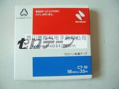供应金华日本NICHIBAN米其邦