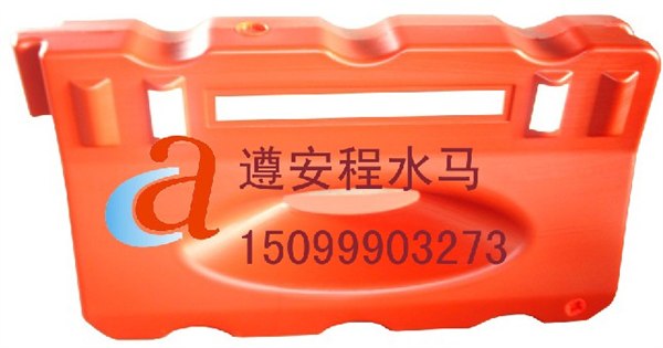 供应湛江水马，水马专业生产商，深圳遵安程水马批发商 						