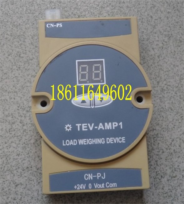 供应东芝称重装置TEVAMP1