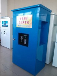供应洗车