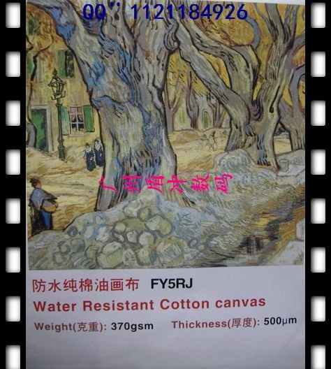 供应广州盾冲哑光纯棉弱溶剂油画布