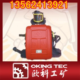 供应HYZ-2型正压式氧气呼吸器