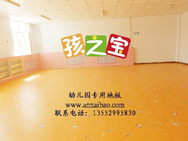供应早教中心铺什么地胶？早教中心装修用什么地板？