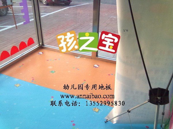 供应早教培训班环保地胶 早教加盟店环保地板