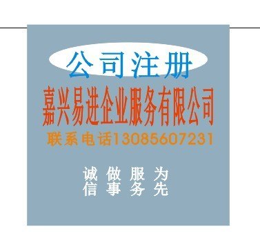 供应平湖商标注册需要什么条件商标注册怎么样进行申请