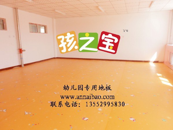 供应幼儿园地胶 聚氯乙烯可再生地胶 环保无毒儿童地板