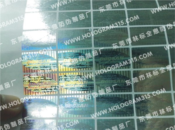 供应3D立体防伪标,3D立体镭射标,3D全息图