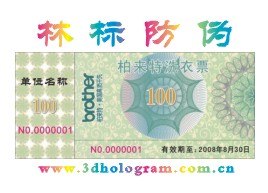 供应清远激光标,激光镭射标贴,激光镭射商标