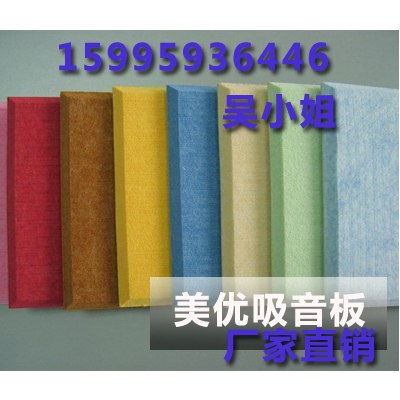 供应山东威海市聚酯纤维金粉吸音板能达到什么等级