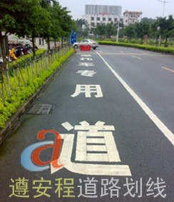 供应佛山停车场划线_深圳停车场划线_道路划线_小区停车场划线--遵安程交通设