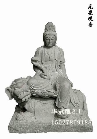 供应雕塑观音像