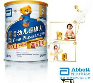 供应雅培奶粉哪里进货便宜