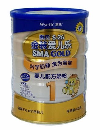 供应惠氏
