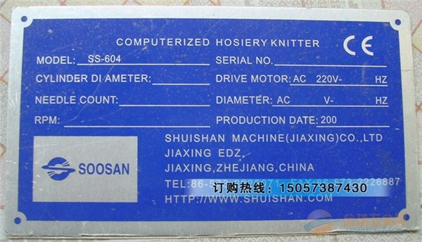 温州电器铭牌厂家，江苏电器铭牌加工