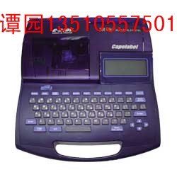 供应佳能C-210E线号机