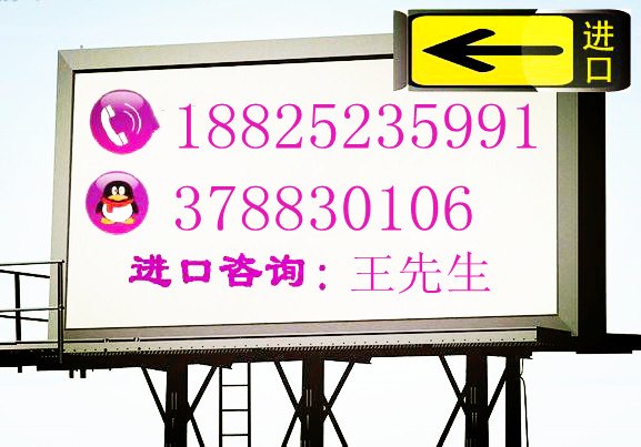 供应台湾二手易拉罐生产线成都进口商检备案流程