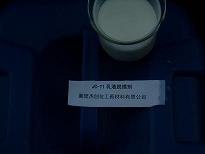 压铸脱?_杰创化工