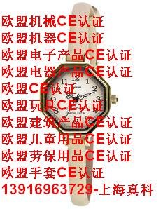 供应安哥拉CNCA认证流程，CNCA认证介绍，哪里可以办理CNCA认证