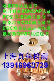 供应电动机CE认证、光伏并网逆变器CE认证、电站型逆变器CE认证