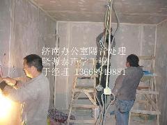 供应临沂会议室 多功能厅隔音材料 隔音工程