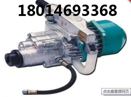 供应气动煤电钻 1.2KW煤电钻 深孔煤电钻 湿式强力煤电钻